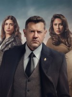 بوستر مسلسل الفرنساوي - الصورة من المنصة العارضة