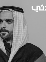 نواف الظفيري من مهرجان فينيسيا - تصوير يوسف بوهوش