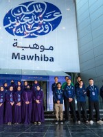 المنتخب السعودي يغادر إلى أمريكا للمنافسة في آيسف 2026