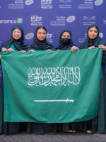 آيسف 2026