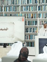  محمد أحمد المر، رئيس مجلس إدارة مؤسسة مكتبة محمد بن راشد آل مكتوم