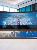 ملتقى إعلام الحج بمكة المكرمة