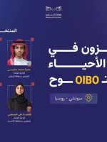 الفائزون في أولمبياد الأحياء الدولي المفتوح