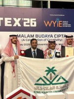 الطلاب السعوديون