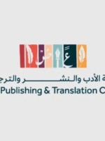 معارض الكتاب