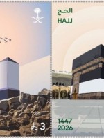 موسم الحج