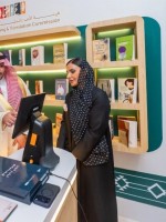 معرض الكتاب