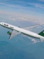 الخطوط السعودية