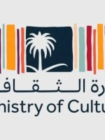 شعار وزارة الثقافة السعودية 