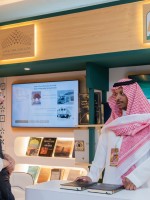 هيئة الأدب والنشر والترجمة