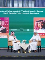هيئة الأدب والنشر والترجمة