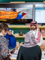 الجناح السعودي