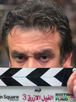 كريم عبد العزيز يبدأ تصوير فيلم الفيل الأزرق 3 