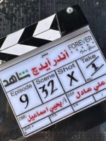 كواليس مسلسل أندر إيدج- الصورة من حساب السيناريست محمد السوري على فيس بوك