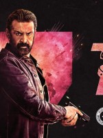بوستر فيلم7Dogs . الصورة من صفحة الفيلم على فيس بوك