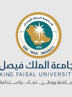 جامعة الملك فيصل