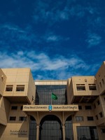 جامعة الملك سعود
