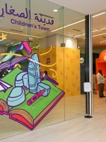 إثراء