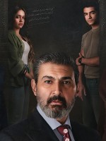 صناع مسلسل للعدالة وجه أخر 