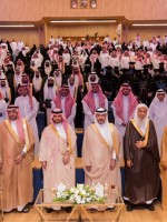 معهد الإدارة العامة