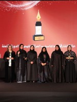 صورة الفائزات في جائزة الشارقة لإبداعات المرأة الخليجية