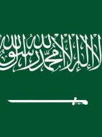 العلم السعودي 