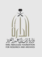دارة الملك عبدالعزيز