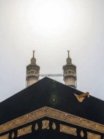الكعبة المشرفة