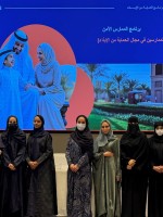 صورة تجمع  بلسم الموسى الرئيس التنفيذي لجمعية أمان للحماية من الإيذاء وعدداً من المدربات والممارسات في برنامج