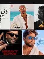 صيف غنائي ساخن بين نجوم الغناء في مصر