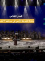 مبادرة