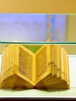 عرض مصحف نادر في معرض "أقرأ"- الصورة من واس 