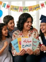 صورة عائلية