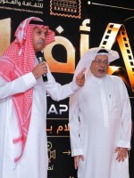 جمعية الثقافة والفنون 