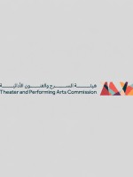 هيئة المسرح والفنون الأدائية