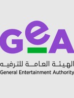 الهيئة العامة للترفيه