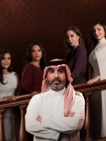 مسلسل بنات عمير- الصورة من حساب إم بي سي شاهد على الانستغرام