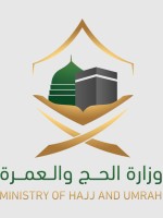 وزارة الحج