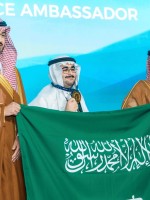 إنجاز سعودي