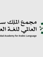 مجمع الملك سلمان للغة العربية