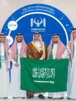 إنجاز سعودي
