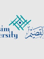 جامعة القصيم 