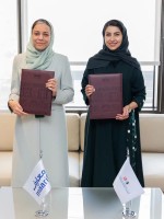 هيئة الأدب والنشر والترجمة