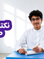 مؤسسة تكافل الخيرية