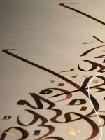 اللغة العربية