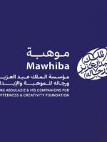 موهبة