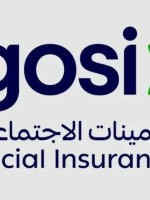 التأمينات الاجتماعية
