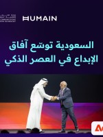 شراكة بين أدوبي ووزارة الاتصالات وهيوماين