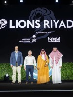 مهرجان ليونز الرياض Riyadh Lions ديسمبر 2027 - مصدر الصورة (واس)