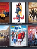 صور البوسترات الأصلية من الشركات المنتجة